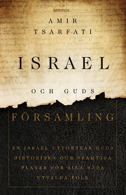 Amir Tsarfati | ISRAEL OCH GUDS FÖRSAMLING : En israel utforskar guds historiska och framtida planer för sina båda utvalda folk