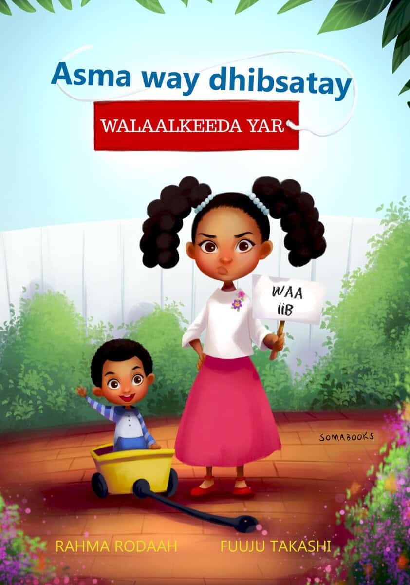Rodaah, Rahma ; Takashi, Fuuji | ASMA WAY DHIBSATAY WALAALKEEDA YAR