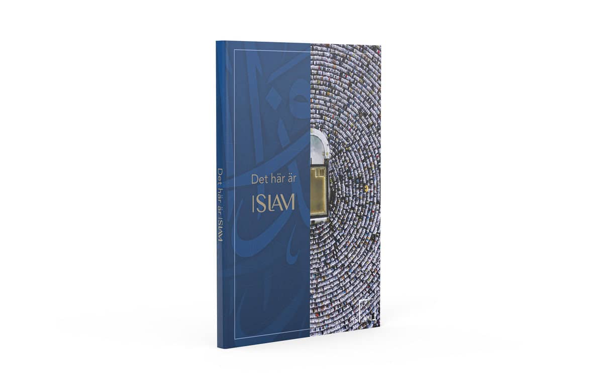 Fahd bin Salim Bahammam | DET HÄR ÄR ISLAM