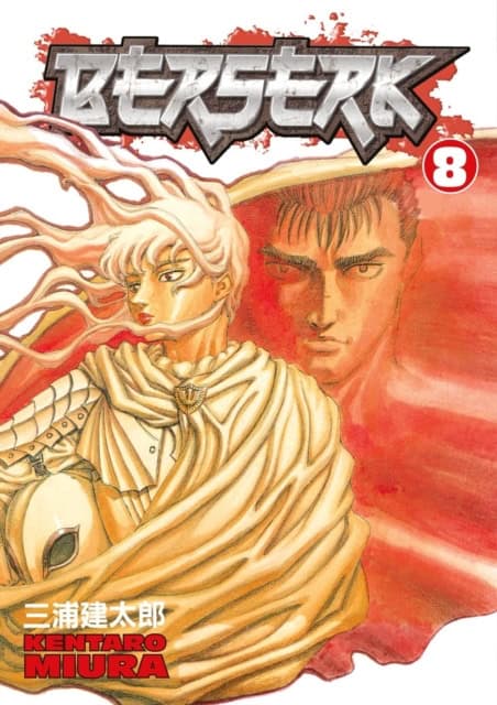 Kentaro Miura | BERSERK VOLUME 8