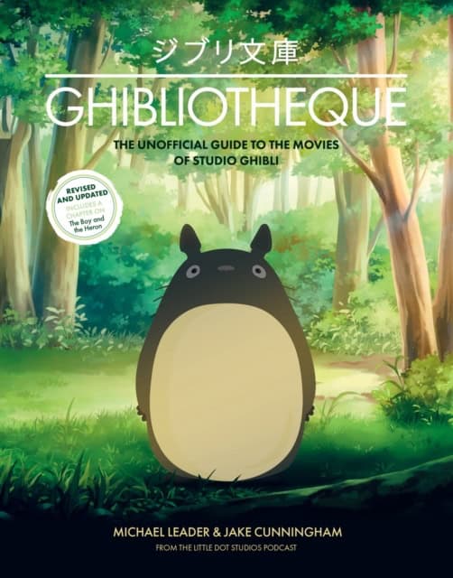 Jake Cunningham | GHIBLIOTHEQUE