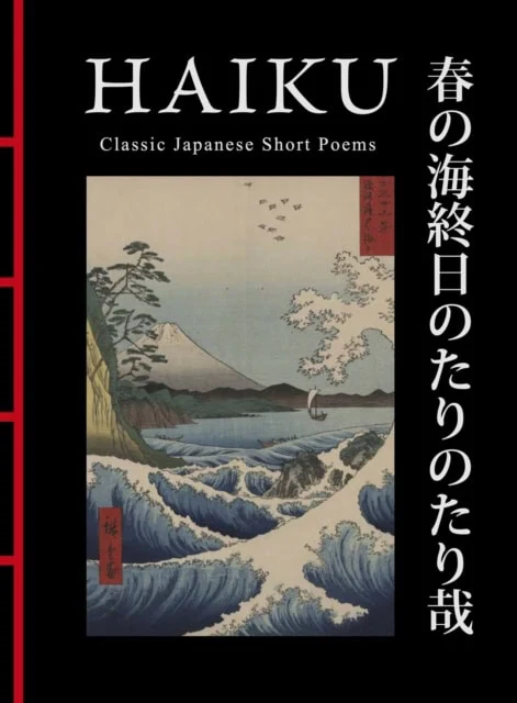 HAIKU