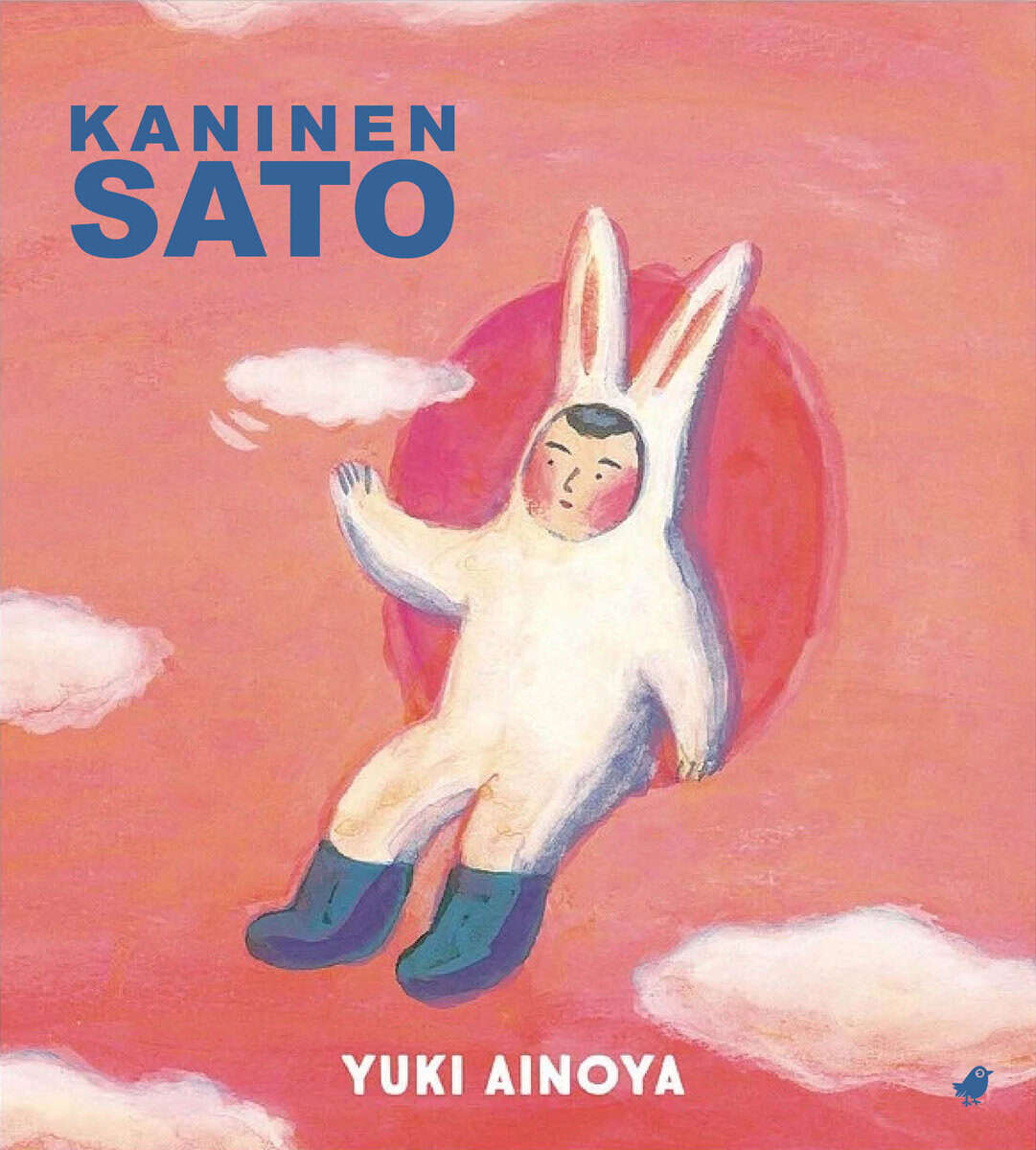 Yuki Ainoya | KANINEN SATO