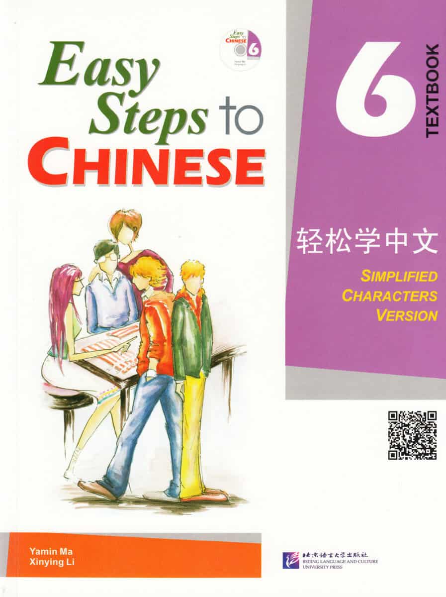 Ma Yamin | EASY STEPS TO CHINESE: LEVEL 6, TEXTBOOK (SIMPLIFIED CHARACTERS VERSION) (KINESISKA) : Level 6, Textbook (Simplified characters version) (Kinesiska)
