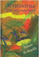 Hanan Al-Shaykh | KVINNORNA FRÅN MYRRANS LAND