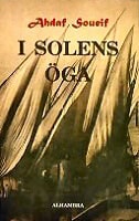 Ahdaf Soueif | I SOLENS ÖGA