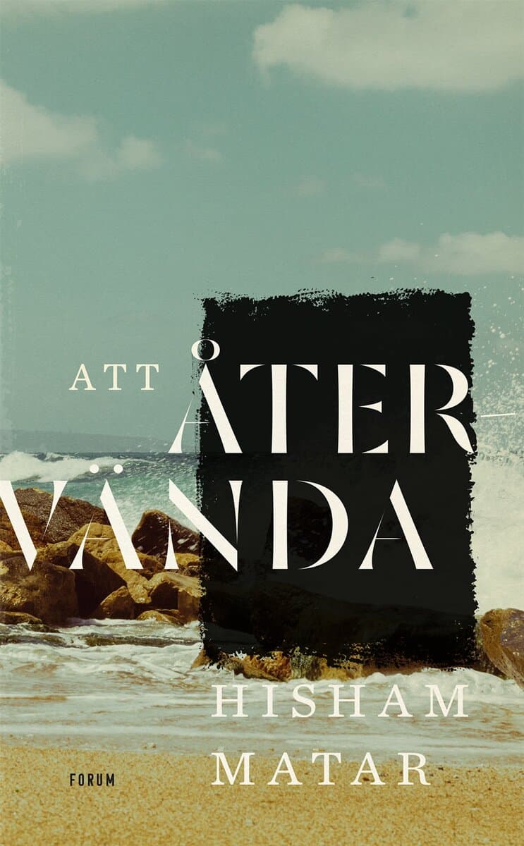 Hisham Matar | ATT ÅTERVÄNDA