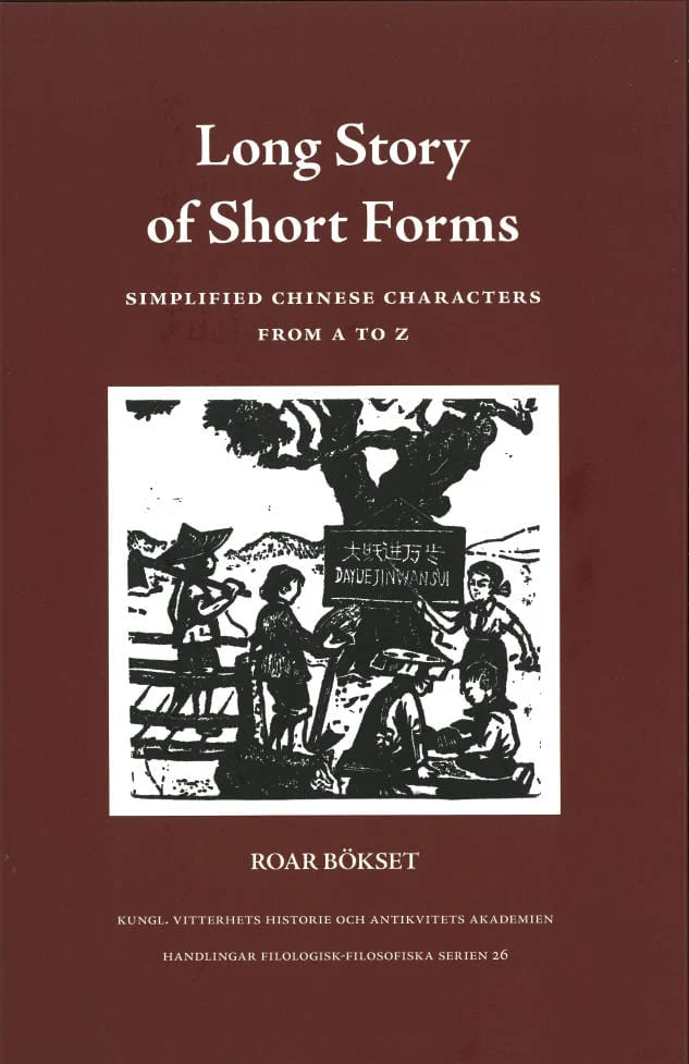Roar Bökset | LONG STORY OF SHORT FORMS