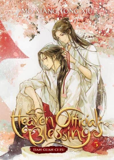 Mo Xiang Tong Xiu | HEAVEN OFFICIAL'S BLESSING: TIAN GUAN CI FU (NOVEL) VOL. 5 : Tian Guan Ci Fu (Novel) Vol. 5